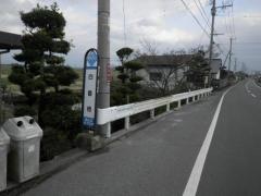 「四番橋」バス停留所