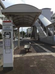 「小禄駅前」バス停留所