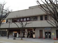 山田歯科クリニック・西神中央駅ビル