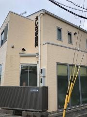 かしわぎ歯科医院