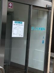 かしわぎ歯科医院