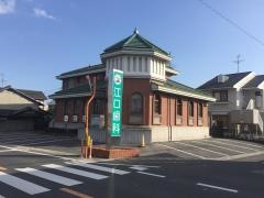 江口歯科芳田診療所