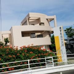 益田歯科医院