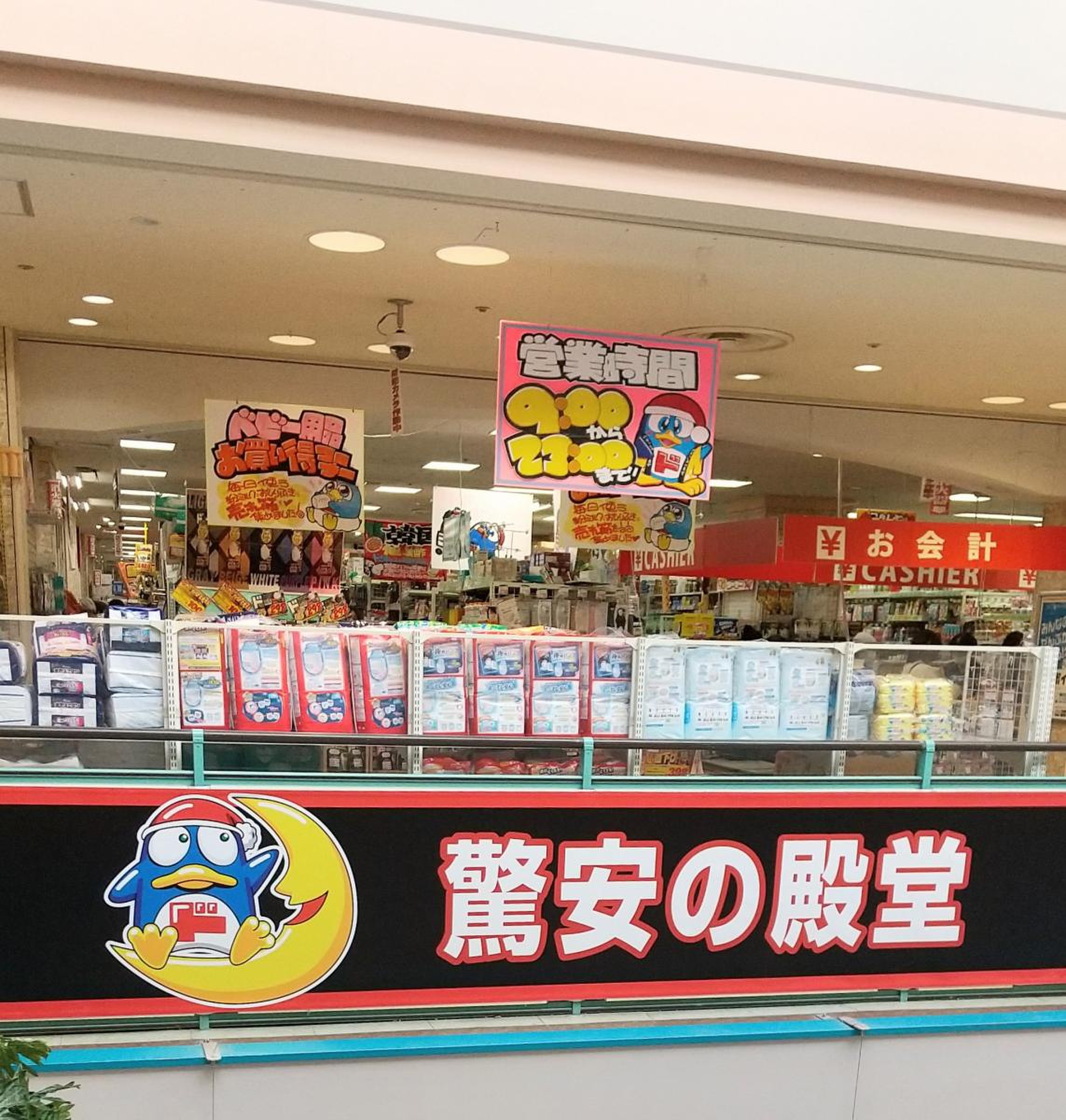 当時のメディア報道・掲載写真