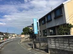 永野歯科医院