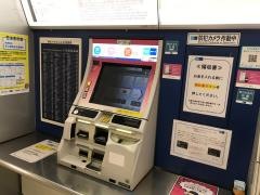 北参道駅