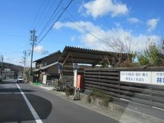 「下神戸」バス停留所