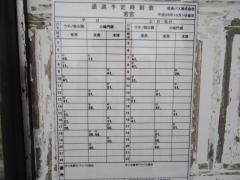 「若宮」バス停留所