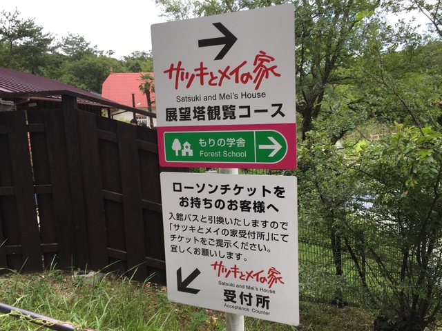 施設写真58