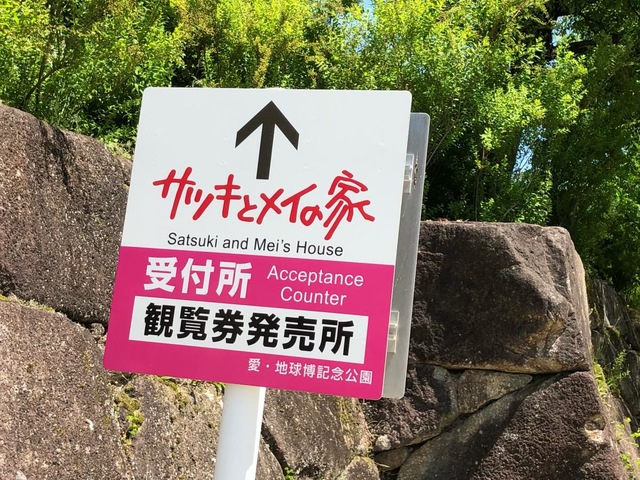 施設写真28