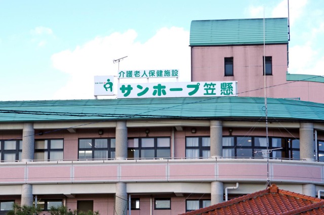 サンホープ笠懸 施設外観