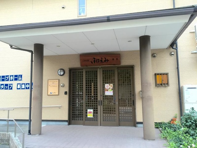 ほほえみ浦里 施設外観