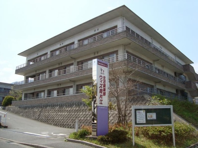 生活倶楽部ウィズ南片江