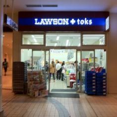 ローソン　ＬＡＷＳＯＮ＋ｔｏｋｓたまプラーザテラス