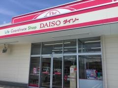 Ｓｅｒｉａ　ヨークタウン上山店