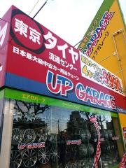 アップガレージ　郡山店
