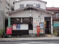 熱海和田木郵便局