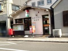 熱海和田木郵便局