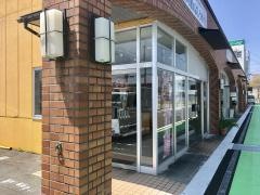 鰻彩堂