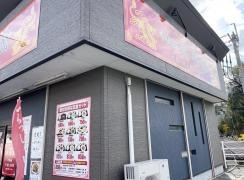 天香閣