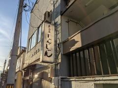 居酒屋じゃんじゃん