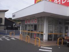 ダイレックス　幡生店