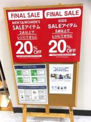 ライトオン　岸和田カンカンベイサイドモール店