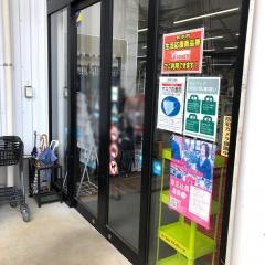 コメリハード＆グリーン　菊水店