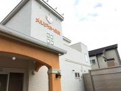 メルどうぶつ病院