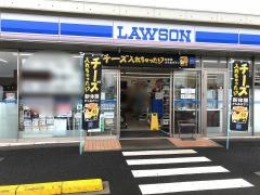 ローソン　桑名長島町店