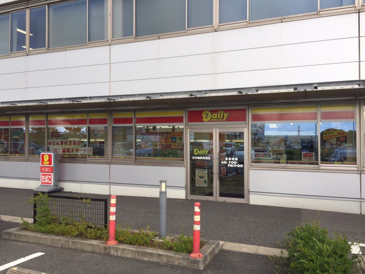 デイリーヤマザキ