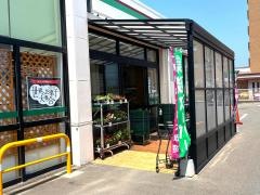 業務スーパー　古賀中央店