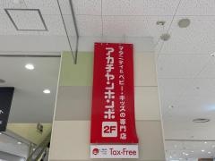 アカチャンホンポ　あべのイトーヨーカドー店