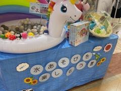 アカチャンホンポ　あべのイトーヨーカドー店