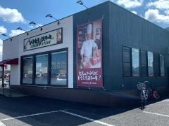 いきなりステーキ　ひたち野うしく店