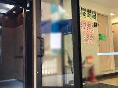 Ｈｉ－ＳＴＥＰ　相模大野スクール