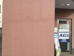 個別指導Ａｘｉｓ　佐野校