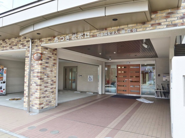 あつぎポポロ（ユニット型） 施設外観