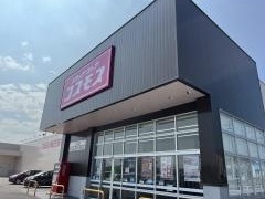 ドラッグストアコスモス土成店