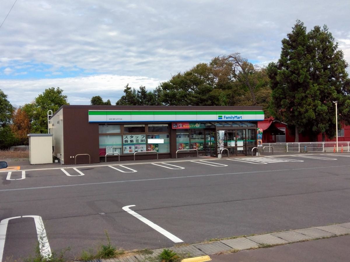 ファミリーマート　五所川原うばやち店