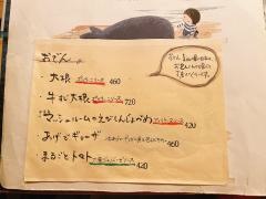 くじら