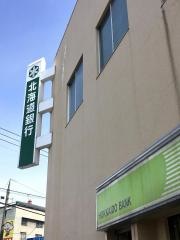 北海道銀行滝川支店