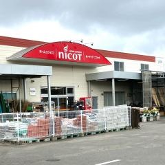 ホーマックニコット　標茶店
