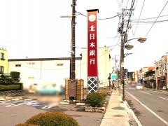 北日本銀行遠野支店