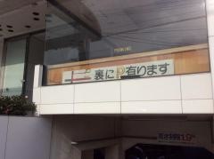 ビジネスホテル西山