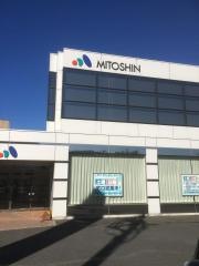 水戸信用金庫赤塚支店