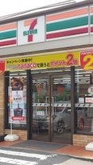 セブンイレブン　蕨北町店