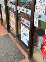 セブンイレブン　白岡西5丁目店