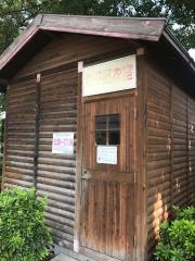 埼玉県県民健康福祉村