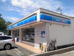 ローソン　稲毛作草部町店